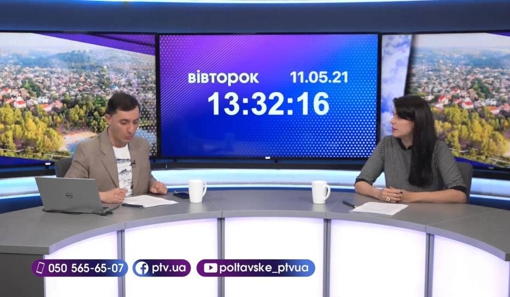 Новинне шоу PTV День, 11.05.2021