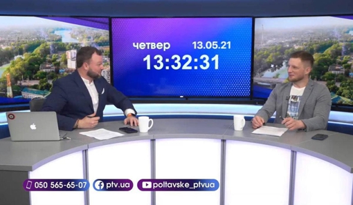 Новинне шоу PTV День, 13.05.2021