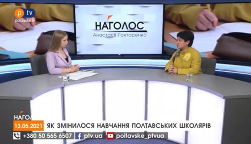 Сказано на PTV. Кращі цитати з наших програм за 13.05.2021