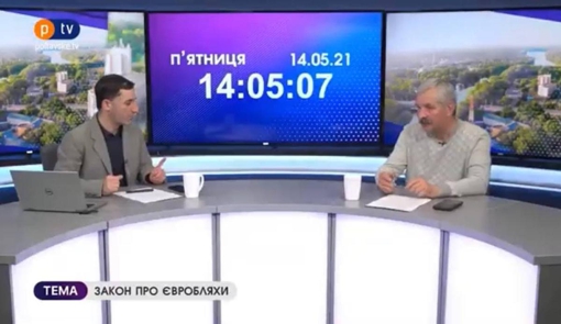 Сказано на PTV. Кращі цитати з наших програм за 14.05.2021