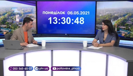 Новинне шоу PTV День, 17.05.2021