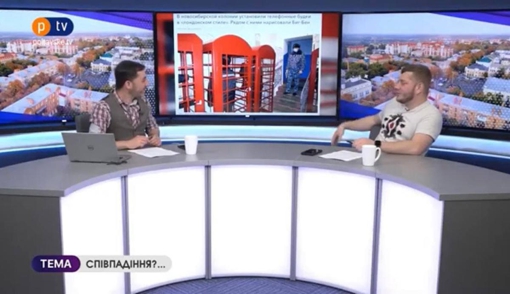 Сказано на PTV. Кращі цитати з наших програм за 19.05.2021