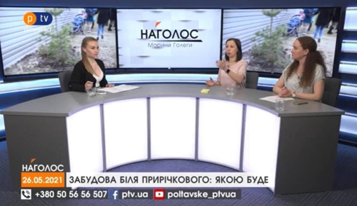 Сказано на PTV. Кращі цитати з наших програм за 26.05.2021