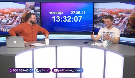 Новинне шоу PTV День, 27.05.2021