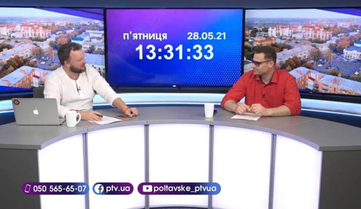 Новинне шоу PTV День, 28.05.2021