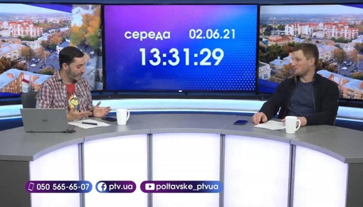 Новинне шоу PTV День, 02.06.2021