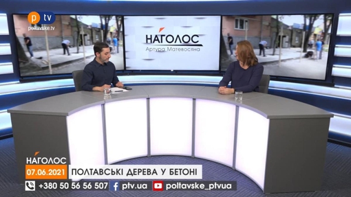 Сказано на PTV. Кращі цитати з наших програм за 07.06.2021