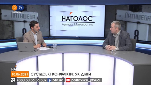 Сказано на PTV. Кращі цитати з наших програм за 10.06.2021