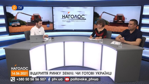 Сказано на PTV. Кращі цитати з наших програм за 14.06.2021