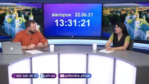 Новинне шоу PTV День, 22.06.2021