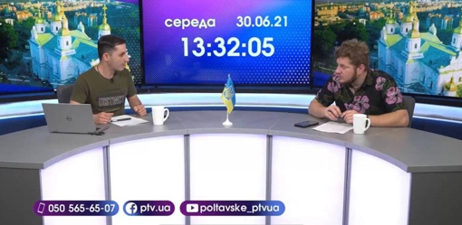 Новинне шоу PTV День, 30.06.2021