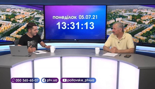 Новинне шоу PTV День, 05.07.2021