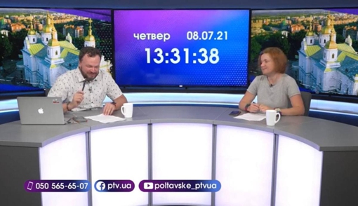 Новинне шоу PTV День, 08.07.2021