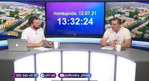 Новинне шоу PTV День, 12.07.2021