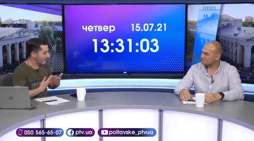 Новинне шоу PTV День, 15.07.2021