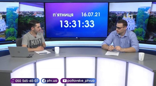 Новинне шоу PTV День, 16.07.2021