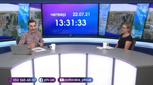 Новинне шоу PTV День, 22.07.2021