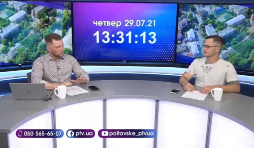 Новинне шоу PTV День, 29.07.2021