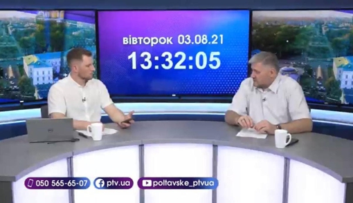 Новинне шоу PTV День, 03.08.2021