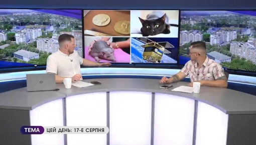 Новинне шоу PTV День, 17.08.2021