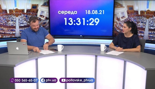 Новинне шоу PTV День, 18.08.2021