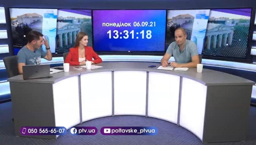 Новинне шоу PTV День, 06.09.2021