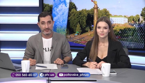 Новинне шоу PTV День, 23.09.2021