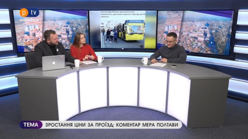 Ексклюзив. Сказано на PTV за 23.11.2021