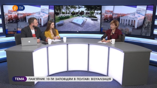 Ексклюзив. Сказано на PTV за 26.11.2021