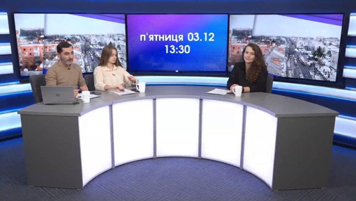 Новинне шоу PTV День, 03.12.2021