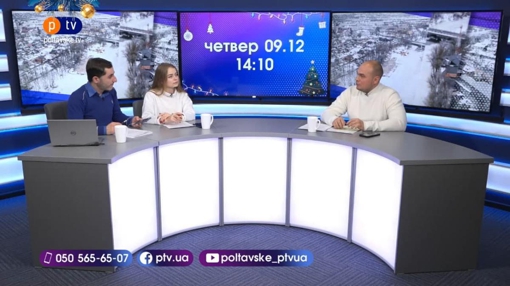 Ексклюзив. Сказано на PTV за 09.12.2021