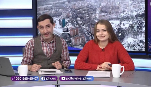 Новинне шоу PTV День, 10.12.2021