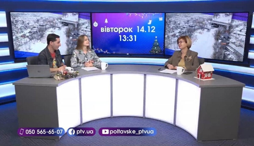 Новинне шоу PTV День, 14.12.2021