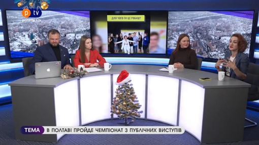 Ексклюзив. Сказано на PTV за 22.12.2021