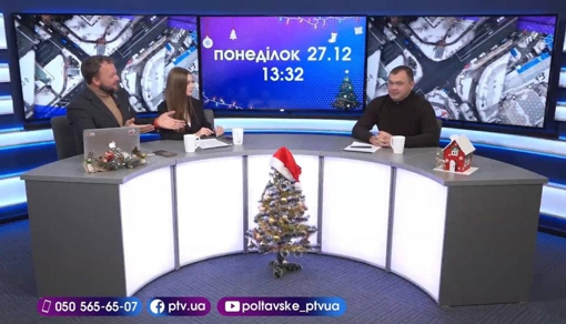 Новинне шоу PTV День, 27.12.2021