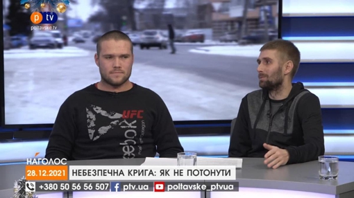 Ексклюзив. Сказано на PTV за 28.12.2021