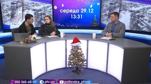 Новинне шоу PTV День, 29.12.2021