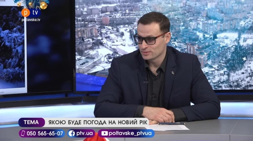 Ексклюзив. Сказано на PTV за 30.12.2021