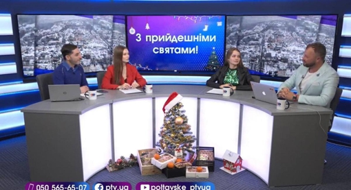 Новинне шоу PTV День, 31.12.2021