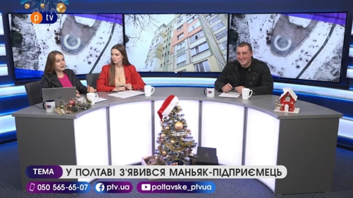 Ексклюзив. Сказано на PTV за 06.01.2022