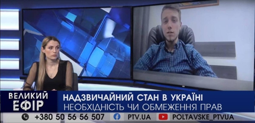 Надзвичайний стан: 30 днів обмежень. Резервісти відбиватимуть атаки росіян