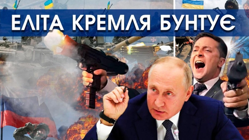 Путін усунув Шойгу та інших бунтівних генералів. У Кремлі почалася боротьба за владу