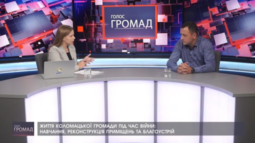 Голос Громад: Євген Почечун, голова Коломацької територіальної громади