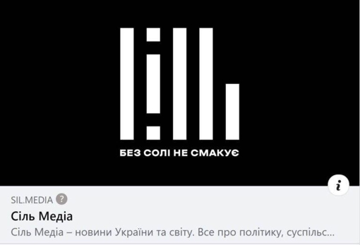 Як регіональному виданню втримати колектив під час війни і запустити всеукраїнський сайт