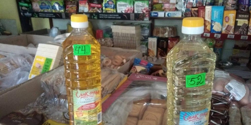 У деяких магазинах Полтавщини знизили ціни на продукти