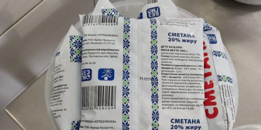 В одному із садочків Полтавщини вилучили прострочену продукцію