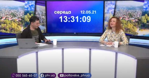 Новинне шоу PTV День, 12.05.2021