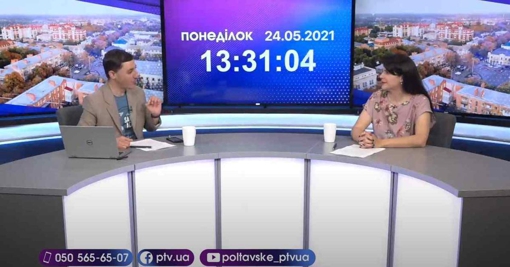 Новинне шоу PTV День, 24.05.2021