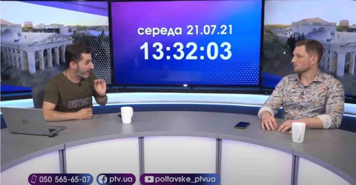 Новинне шоу PTV День, 21.07.2021