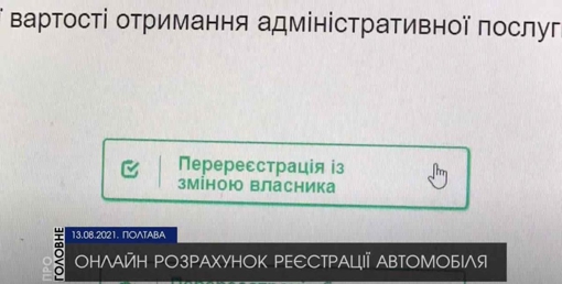 Про Головне БЛІЦ. 13 серпня 2021, 12:00